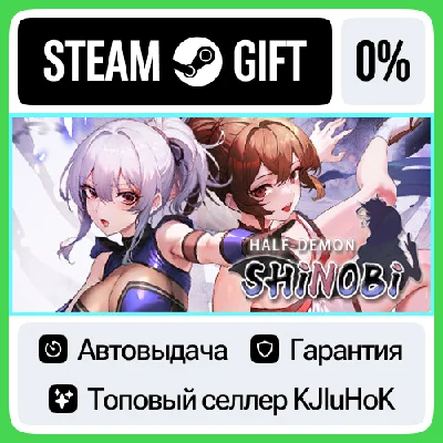 Half-Demon Shinobi STEAM GIFT•RU⚡️AUTODELIVERY 0% CARDS