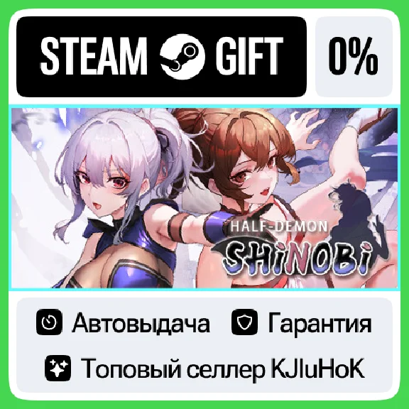 Half-Demon Shinobi STEAM GIFT•RU⚡️AUTODELIVERY 0% CARDS