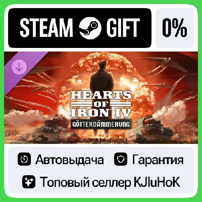 Expansion - Hearts of Iron IV: Götterdämmerung DLC•RU⚡️