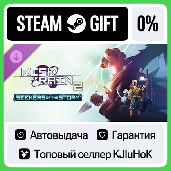 Risk of Rain 2: Seekers of the Storm DLC STEAM GIFT•RU⚡