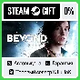 Beyond: Two Souls STEAM GIFT•RU⚡️AUTODELIVERY 0% CARDS