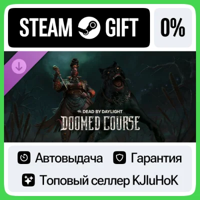 Dead by Daylight - Doomed Course DLC STEAM GIFT•RU⚡️0%