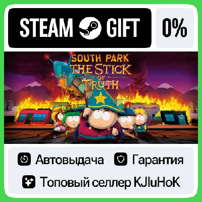 South Park™: The Stick of Truth™ STEAM GIFT•RU⚡️AUTO