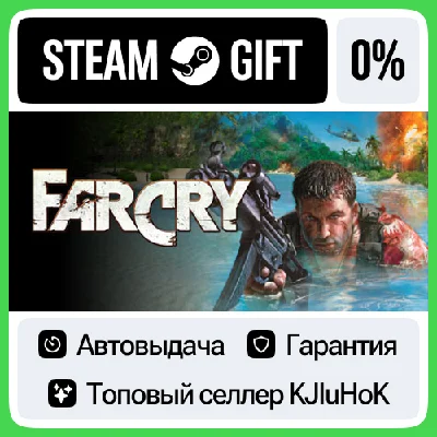 Far Cry 1 STEAM GIFT•RU⚡️АВТОДОСТАВКА