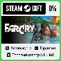 Far Cry 1 STEAM GIFT•RU⚡️АВТОДОСТАВКА