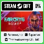 Far Cry 6 DLC 1 Vaas: Insanity DLC STEAM GIFT•RU⚡️АВТО
