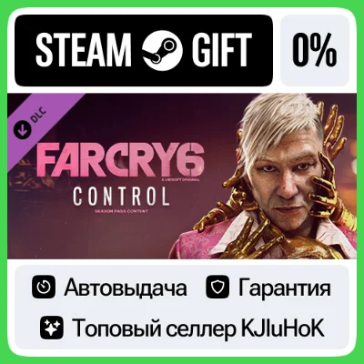 Far Cry 6 DLC 2 Pagan: Control DLC STEAM GIFT•RU⚡️АВТО