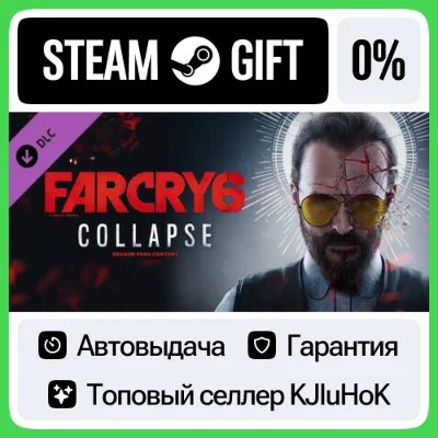 Far Cry 6 DLC 3 Joseph: Collapse DLC STEAM•RU⚡️АВТО