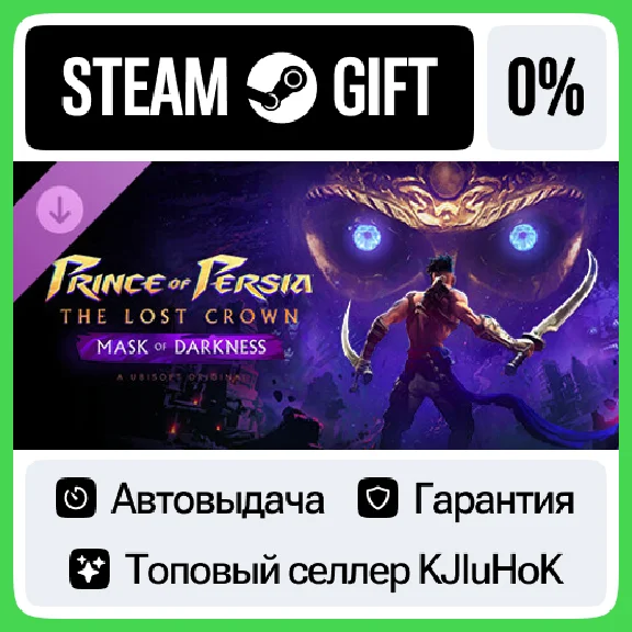 Prince of Persia: The Lost Crown - Mask of Darkness DLC
