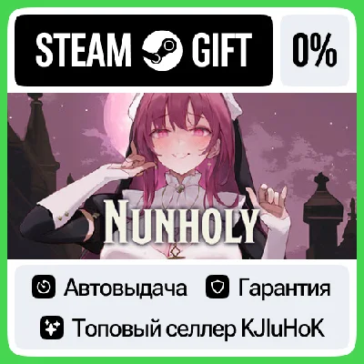 Nunholy STEAM GIFT•RU⚡️AUTODELIVERY 0% CARDS