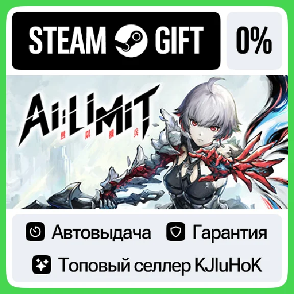 AI LIMIT +SELECT STEAM GIFT•RU⚡️AUTODELIVERY 0% CARDS