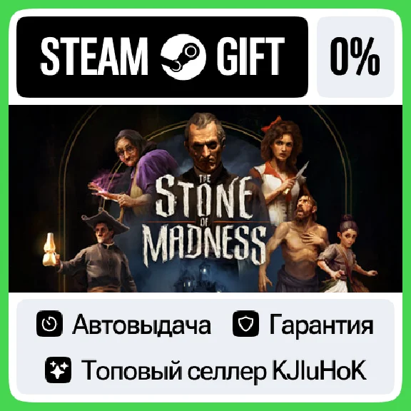 The Stone of Madness STEAM GIFT•RU⚡️АВТОДОСТАВКА 0%
