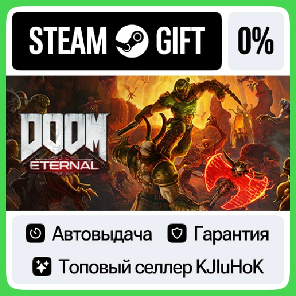DOOM Eternal +SELECT STEAM GIFT•RU⚡️AUTO 0% CARDS