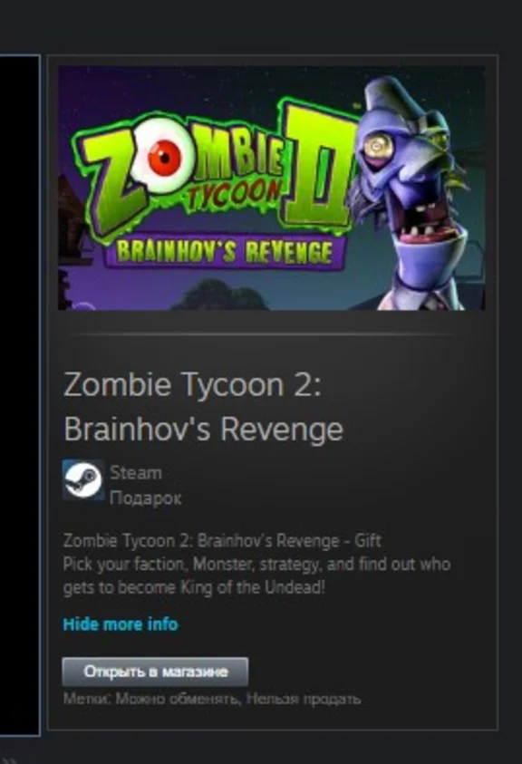 Zombie Tycoon 2: Brainhov´s Revenge GIFT REG FREE