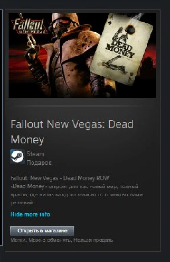 Fallout New Vegas: Dead Money STEAM GIFT REG FREE