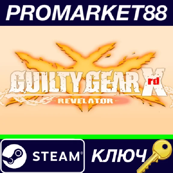 ⭐ GUILTY GEAR Xrd -REVELATOR- Steam Key 🔑GLOBAL