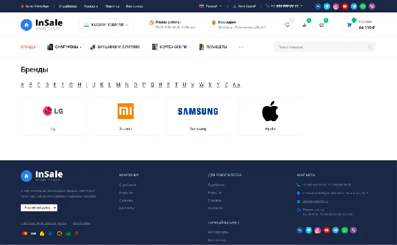 🔥OnlineE STORE SYSTEM ➕ Design🚀