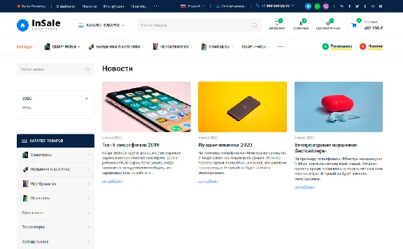 🔥OnlineE STORE SYSTEM ➕ Design🚀