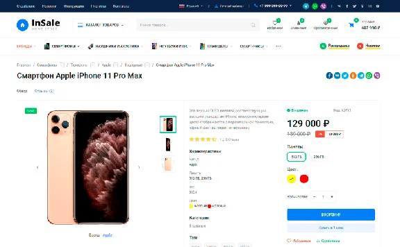 🔥OnlineE STORE SYSTEM ➕ Design🚀