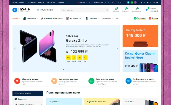 🔥OnlineE STORE SYSTEM ➕ Design🚀