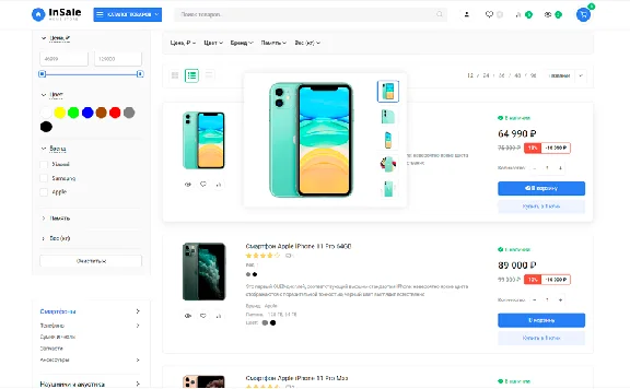 🔥OnlineE STORE SYSTEM ➕ Design🚀