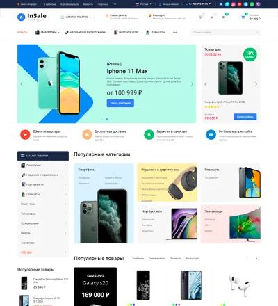 🔥OnlineE STORE SYSTEM ➕ Design🚀