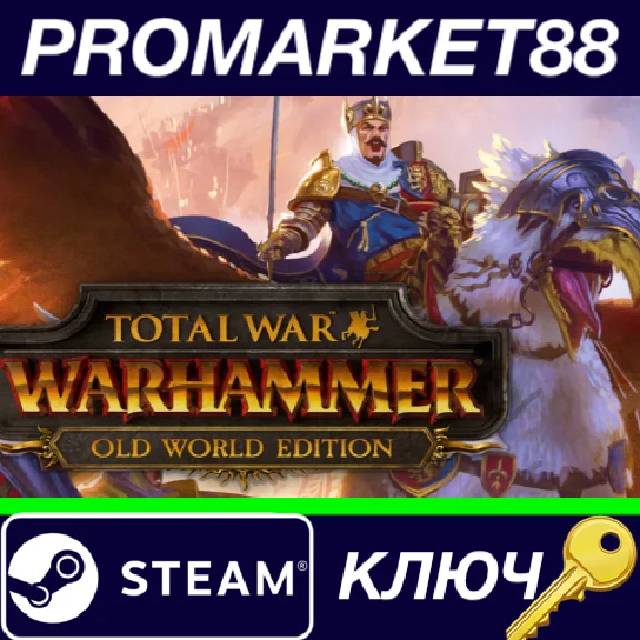 ⭐ Total War: Warhammer Old World Edition Steam Key