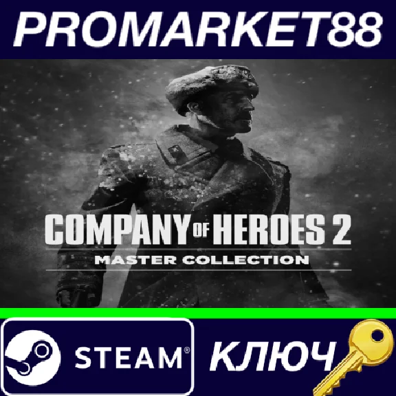 ⭐ Company of Heroes 2: Master Collection EU Steam Key