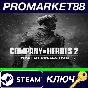 ⭐ Company of Heroes 2: Master Collection EU Steam Key