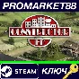 ⭐ Constructor HD Steam Key 🔑 GLOBAL