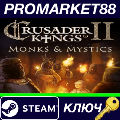 ⭐ Crusader Kings II - Monks and Mystics DLC Steam Key