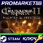 ⭐ Crusader Kings II - Monks and Mystics DLC Steam Key