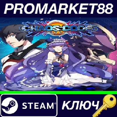 ⭐Chaos Code -New Sign of Catastrophe- Steam КЛЮЧ 🔑GLOB