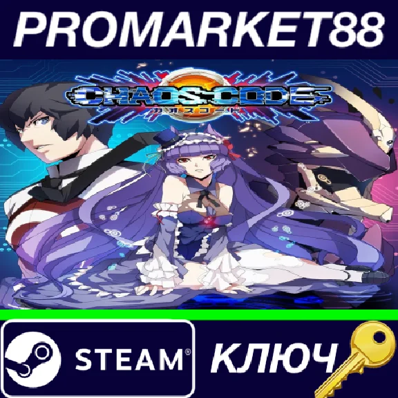 ⭐Chaos Code -New Sign of Catastrophe- Steam КЛЮЧ 🔑GLOB