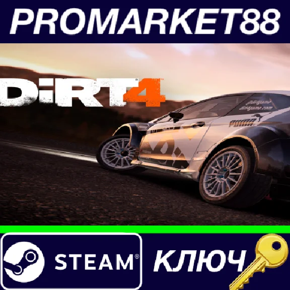 ⭐ DiRT 4 Steam КЛЮЧ 🔑 GLOBAL