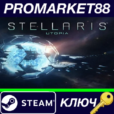 ⭐ Stellaris - Utopia DLC Steam Key 🔑 GLOBAL