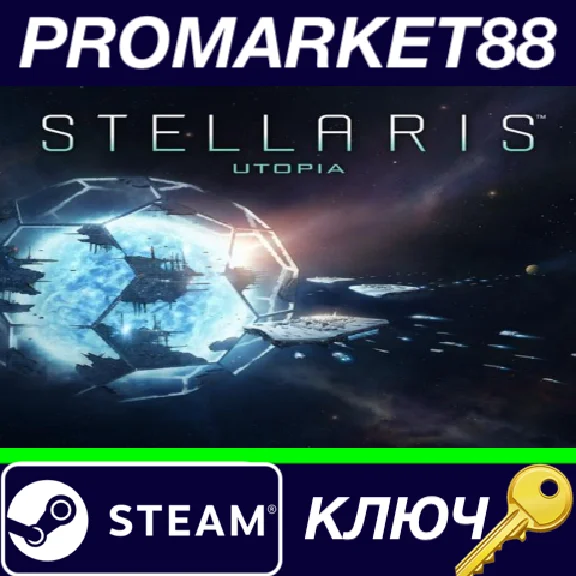⭐ Stellaris - Utopia DLC Steam Key 🔑 GLOBAL