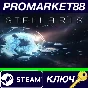 ⭐ Stellaris - Utopia DLC Steam Key 🔑 GLOBAL