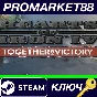 ⭐ Hearts of Iron IV - Together for Victory DLC RU Steam