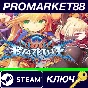 ⭐ BlazBlue: Centralfiction Steam Key 🔑 GLOBAL