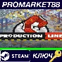 ⭐ Production Line : Car factory simulation PC Steam Key