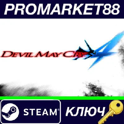 ⭐ Devil May Cry 4 Special Edition RoW Steam Key 🔑EUROP