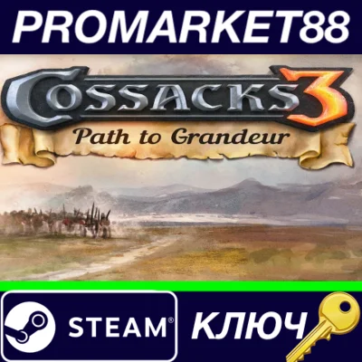Cossacks 3 - Path to Grandeur DLC Steam Key
