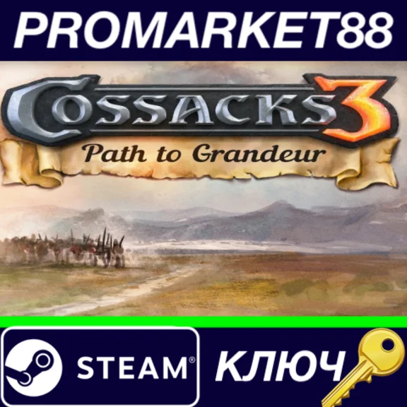 Cossacks 3 - Path to Grandeur DLC Steam Key