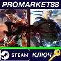 ⭐ DmC: Devil May Cry Complete Pack Steam Key 🔑GLOBAL