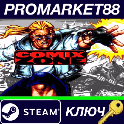 ⭐ Comix Zone Steam КЛЮЧ 🔑 GLOBAL