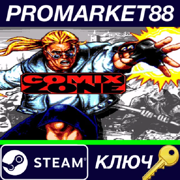⭐ Comix Zone Steam КЛЮЧ 🔑 GLOBAL