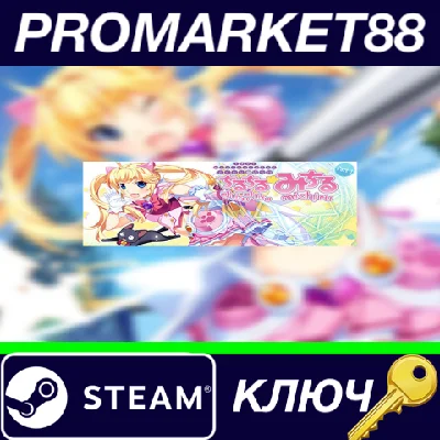 ⭐ Idol Magical Girl Chiru Chiru Michiru Part 1 Steam Ke
