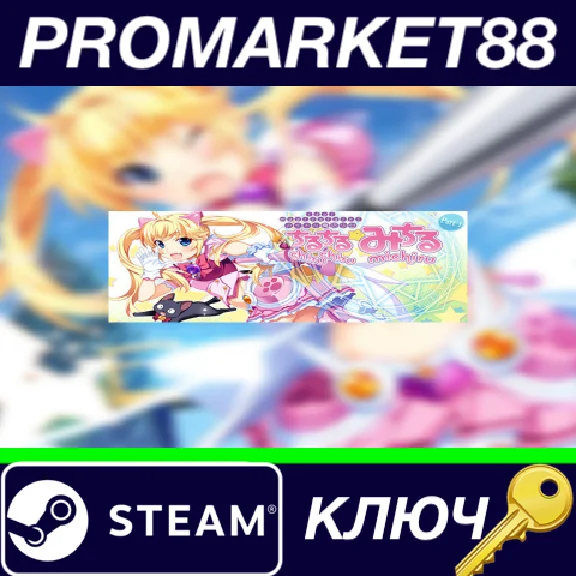 ⭐ Idol Magical Girl Chiru Chiru Michiru Part 1 Steam Ke