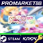 ⭐ Idol Magical Girl Chiru Chiru Michiru Part 1 Steam Ke